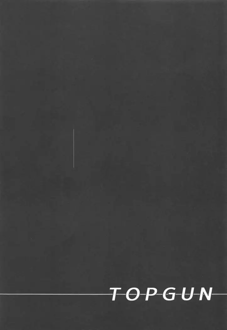 SUPER DOSUKEBE CHANNEL