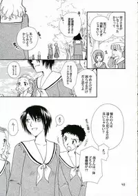 (C69) [BEBE (Suzuki Mira)] IF (Maria-sama ga Miteru)