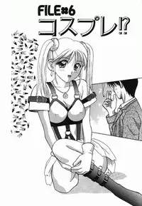 [Kuruma Ebi] Chousa File H - Investigation File