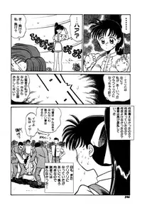 Variable Geo 2 - Comic Anthology