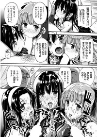 COMIC HANA-MAN 2018-12 [Digital]