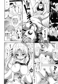 [Yasui Riosuke] Shocking Pink!