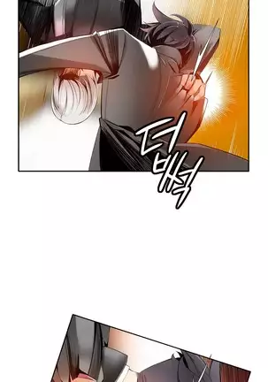 Lilith`s Cord Ch.0-43