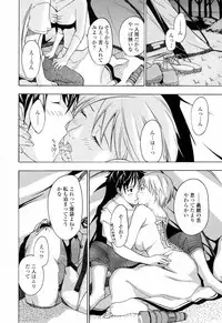 [Asagi Ryu] Onee-san ga Suki