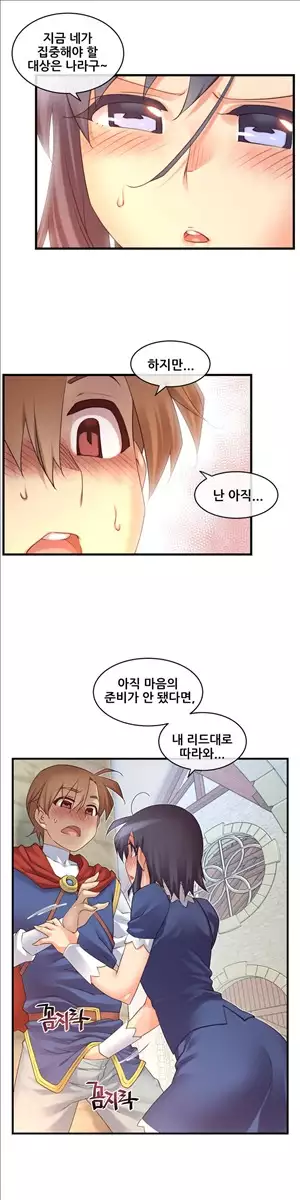 Master in My Dreams Ch.90-115