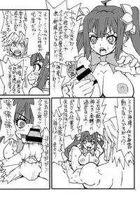 (COMIC1☆9)	[Power Slide (Uttorikun)] Go! Hestia-chan (Dungeon ni Deai o Motomeru no wa Machigatteiru Darou ka)