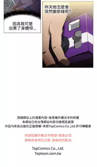 中文韩漫 助教開麥拉 Ch.0-10 [Chinese]