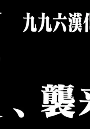 Tonari tsuma yuwaku ~ okusan wa yokkyu fuman ~