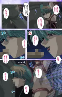 [colors] [Full Color Seijin Han] Mahou Shoujo Ai VOL・1 Mahou Shoujo wa Hitori… Complete Ban [Digital]