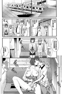 [Saigado] Hitoduma Onnakyoshi Main-san Ch. 11 (Action Pizazz 2014-10) [Chinese] [空気系☆漢化]