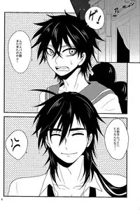 (SPARK6) [Namae wa Mada Nai. (Non)] SELFISH! (Magi: The Labyrinth of Magic)