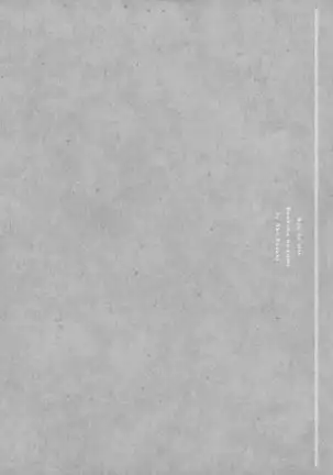 Ryu no otto Boukoku no Kami