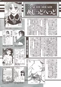 Manga Bangaichi 2009-11