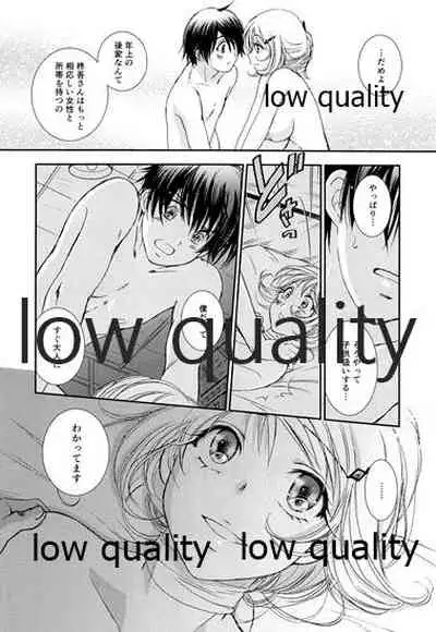 蔭に棲む猫