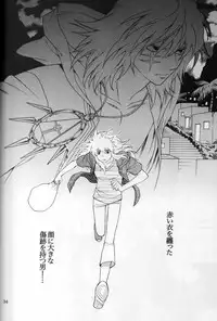 (C74) [Goendama (Kaneda Goen)] FRAGMENT (Yu-Gi-Oh!)