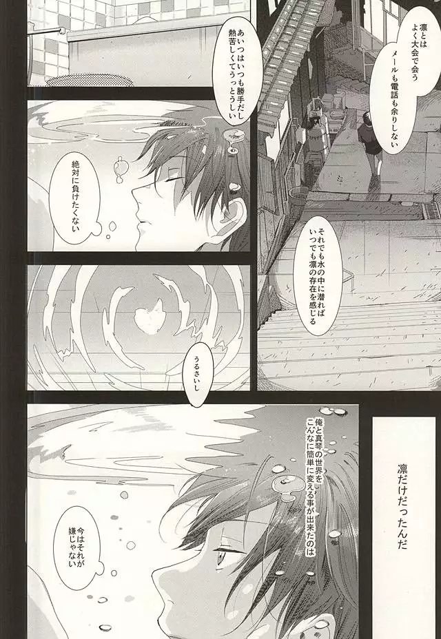 晴れの日のカフカ