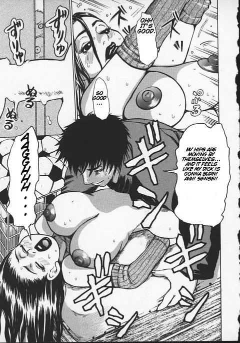 Wakana sensei ni Kiotsukero 6 - The Way of The Lovers