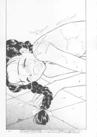 [Studio Americ] KRAFTIG MADEL 2 (Sailor Moon, Virtua Figher, King of Fighters, Magical Circle Guru Guru)