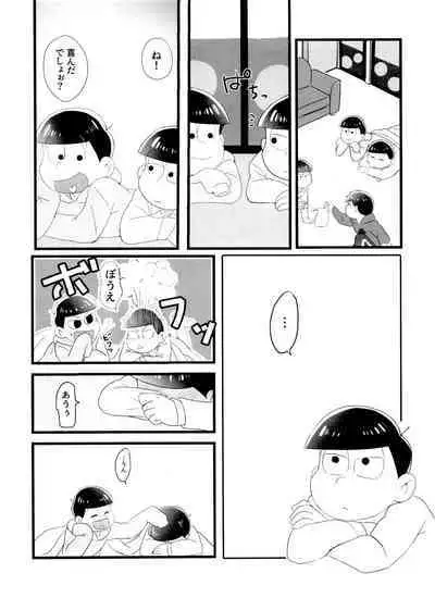 NEET's ni yoru Nii-san Yorokobase Kouza