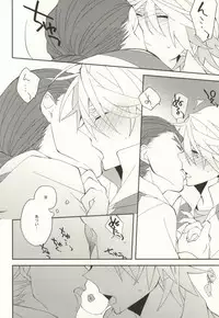 (GONEXT!) [ick. (Karo)] A. Sore wa Koi Desu. (Tiger & Bunny)