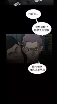 三姐妹22-35(chinese)