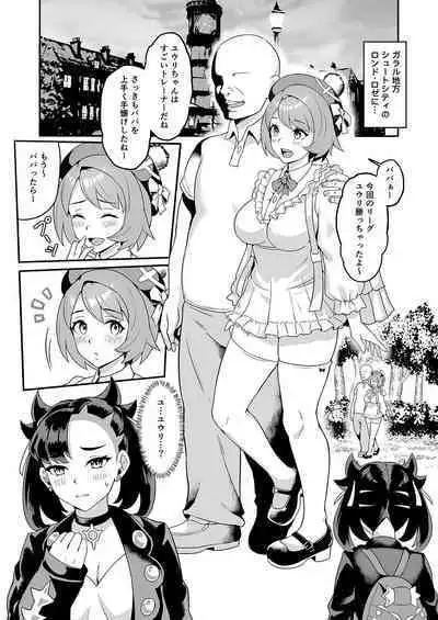 台湾FF42新刊【友達と一緒なら OO活してもいいの?】