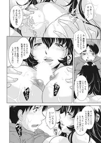 WEB Bazooka Vol.25