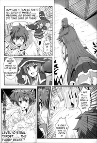 (FF28) [Nikoushikou (Nekosaki Aoi)] Blessing Megumin with a Magnificence Explosion! (Kono Subarashii Sekai ni Syukufuku o!) [English]
