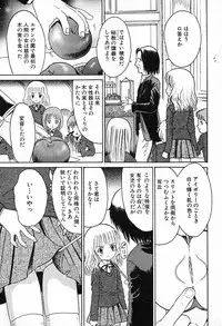 [Ogawa Kanran] Emma Watson to Kindan no Ringo (Harry Potter)