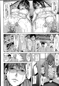 [Yabitsu Hiro] Midara no Kuni Ch.1-4 (Complete)