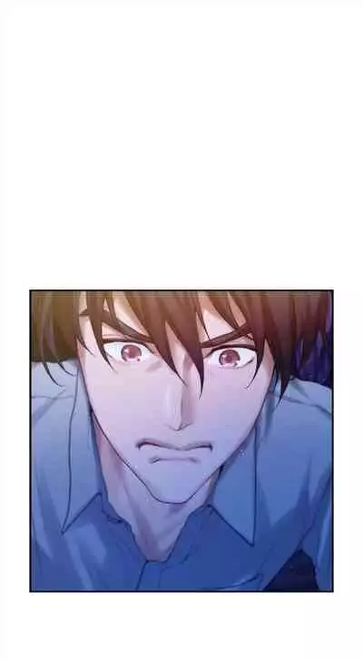 [週五] [龜足] S-Mate 1-94 官方中文（連載中）