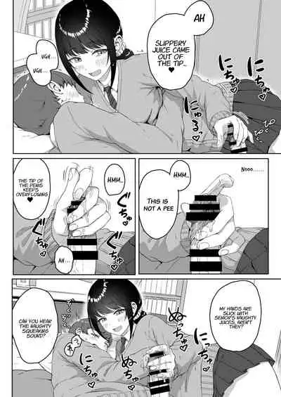 Kouhai Kanojo ni ASMR Kiiteru no ga Baremashita