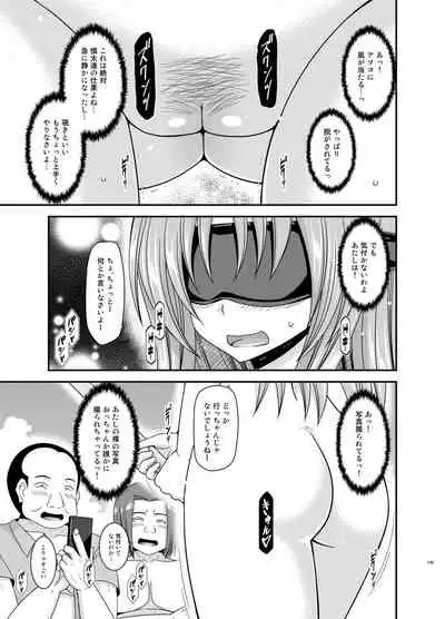 Roshutsu Shoujo Yuugi Kan Plus