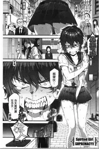 Nureiki | 濕潤高潮