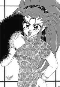 (C45) [Office Neko (Various)] Milky Syndrome EX 2 (Various)