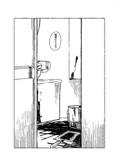 [新宝島 (きの)] 空がこんなに青いのに (第五人格) [DL版]