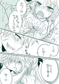 [Yuma] Candy★Panic (Fairy Tail)