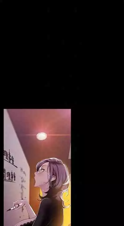 （週1）美麗新世界 1-75 中文翻譯 （更新中）