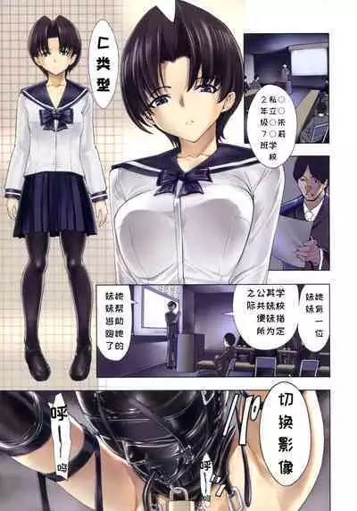 Kedamono no Ie