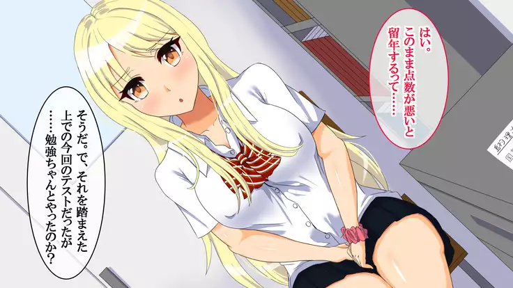 Tokubetsu Hokou! -Kareshi no Shiranai Tokoro de Watashi Ecchi Shitemashita-