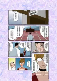 [Pururun Estate (Kamitsuki Manmaru)] Majo no Su [Chinese] [沒有漢化] [Digital]