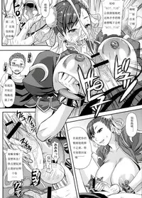 (C84) [Bakunyu Fullnerson (Kokuriu)] S-chun (Street Fighter) [Chinese] [古羽个人汉化]