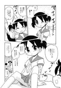 Hin-nyu v45 - Hin-nyu Hakurankai