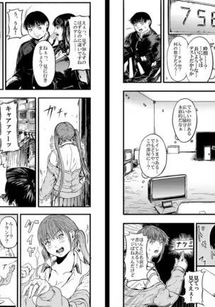 CUBE2 Autocratic Trigger