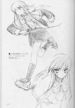 Iroiro。YaKeKuSoBon