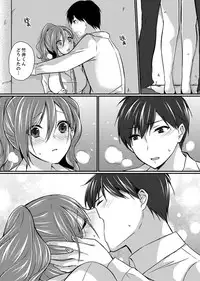 Shucchousaki no BusHo ga Doushitsu!? ~ Double Bed de Onna Joushi to Deisui SEX