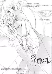 (C74) [Magic Private Eye (Mitsuki Mantarou)] Mahou Shoujo 4 (Mahou Shoujo Lyrical Nanoha)