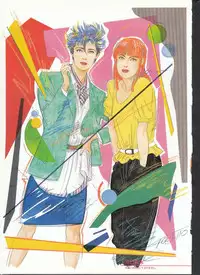 Cream Lemon Memory Part 4: Pop Chaser