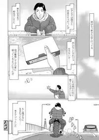 Mecha REAL Misechau