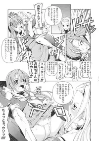 (C72) [Happy Man (Suzuki Kyoutarou)] Unhappy Girl b/7 (Hayate no Gotoku! [Hayate the Combat Butler!])